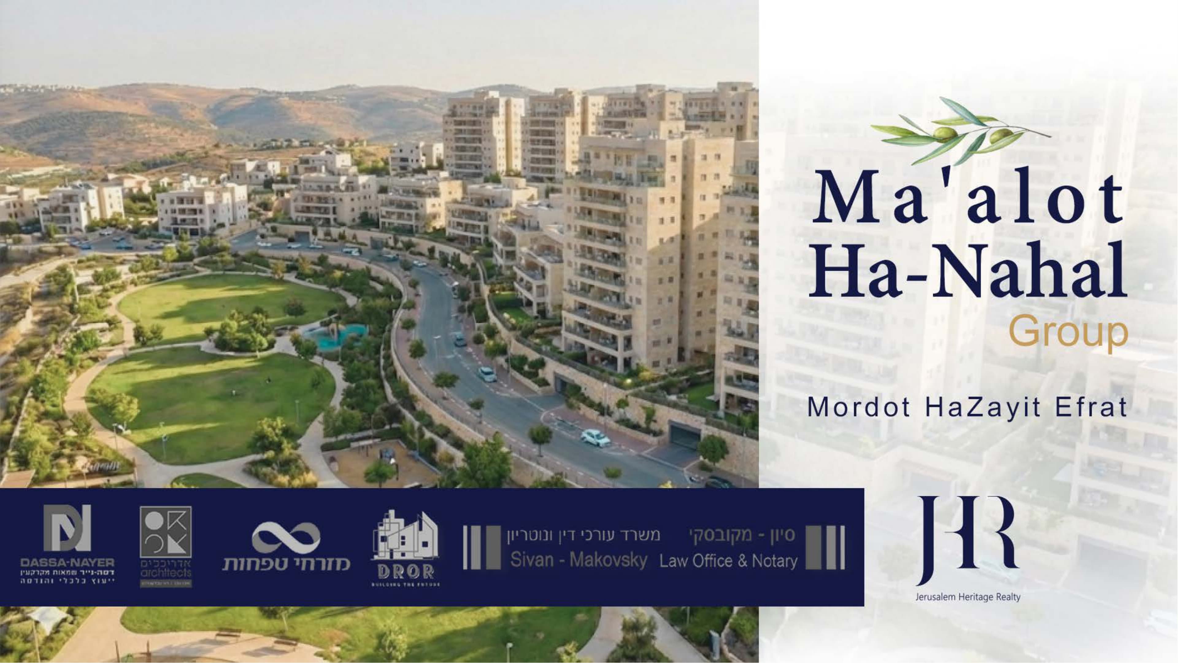 Efrat Project photo 1